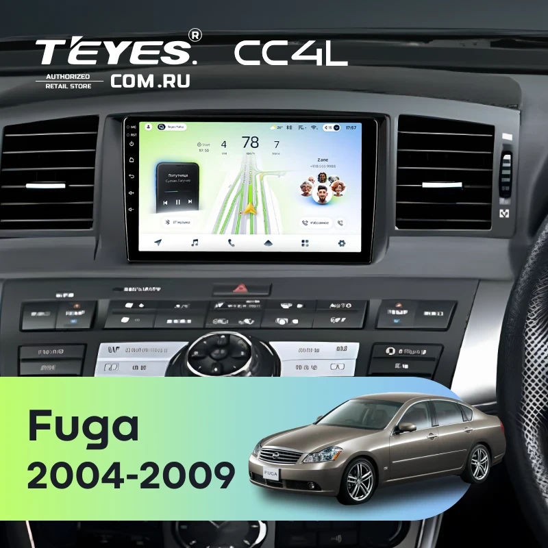 Штатная магнитола Teyes CC4L 4/64 Nissan Fuga (2004-2009) F1