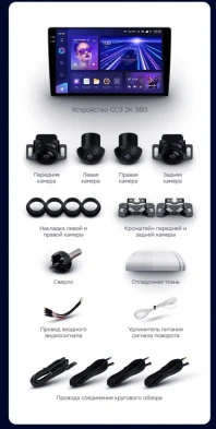 Штатная магнитола Teyes CC3 2K 360 6/128 Volkswagen Golf 6 (2008-2016) (13")