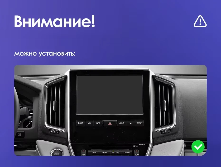 Штатная магнитола Teyes CC3 2K 360 6/128 Toyota Land Cruiser 200 (2015-2020) F2