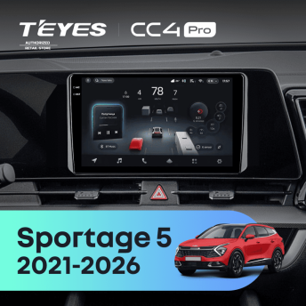 Штатная магнитола Teyes CC4 Pro 12/256 Kia Sportage 5 (2021-2026) F2