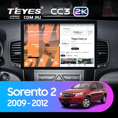 Штатная магнитола Teyes CC3 2K 4/64 Kia Sorento 2 XM (2009-2012) Тип-A (11")