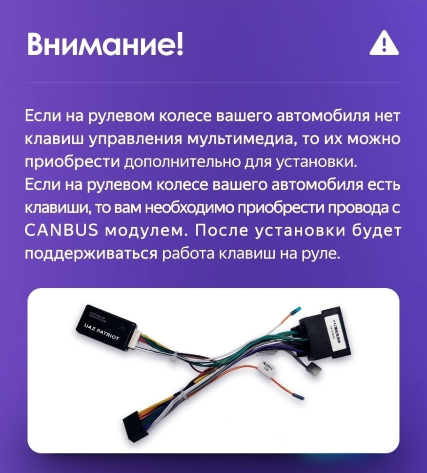 Штатная магнитола Teyes CC3L WiFi 2/32 UAZ Patriot 3 (2016-2021) F1