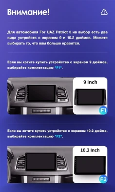 Штатная магнитола Teyes CC3L WiFi 2/32 UAZ Patriot 3 (2016-2021) F1