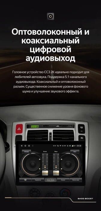 Штатная магнитола Teyes CC3 2K 4/32 Hyundai Tucson 1 (2004-2009) (13")