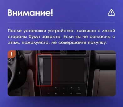 Штатная магнитола Teyes CC3 2K 4/32 Lexus IS200 XE10 (1999-2005)