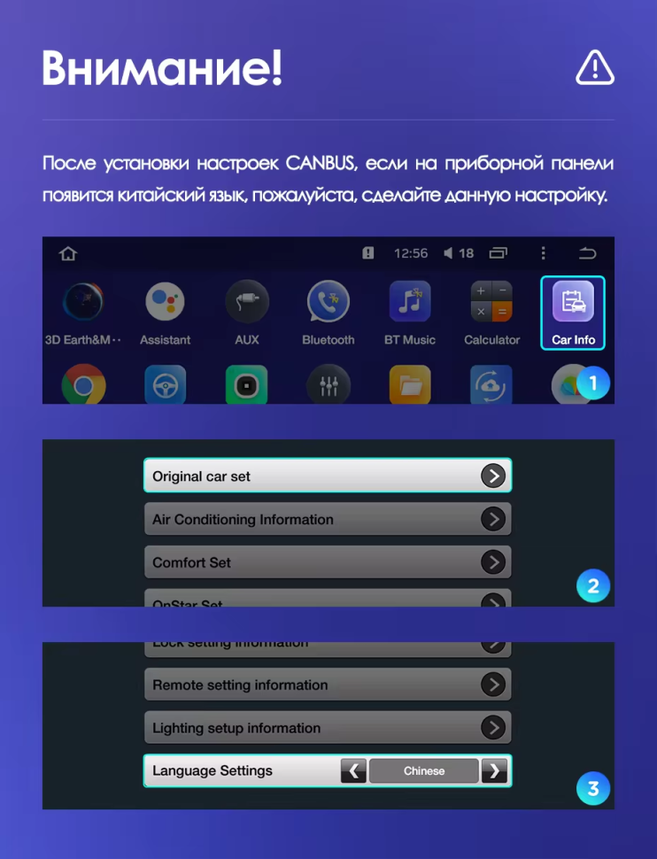 Штатная магнитола Teyes CC3L WiFi 2/32 Chevrolet Tracker 3 (2013-2017) F1
