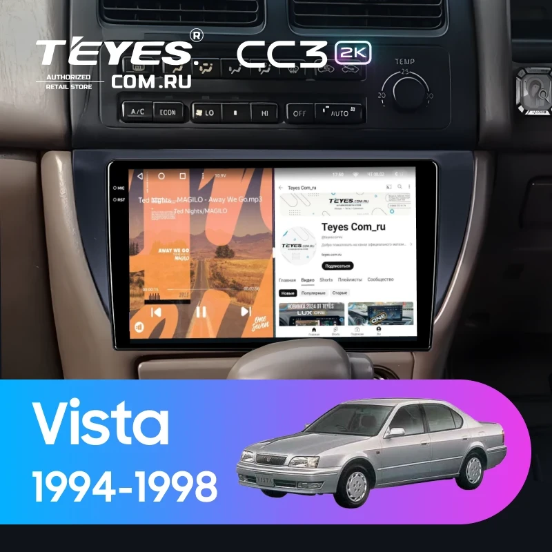 Штатная магнитола Teyes CC3 2K 4/32 Toyota Vista V40 (1994-1998)