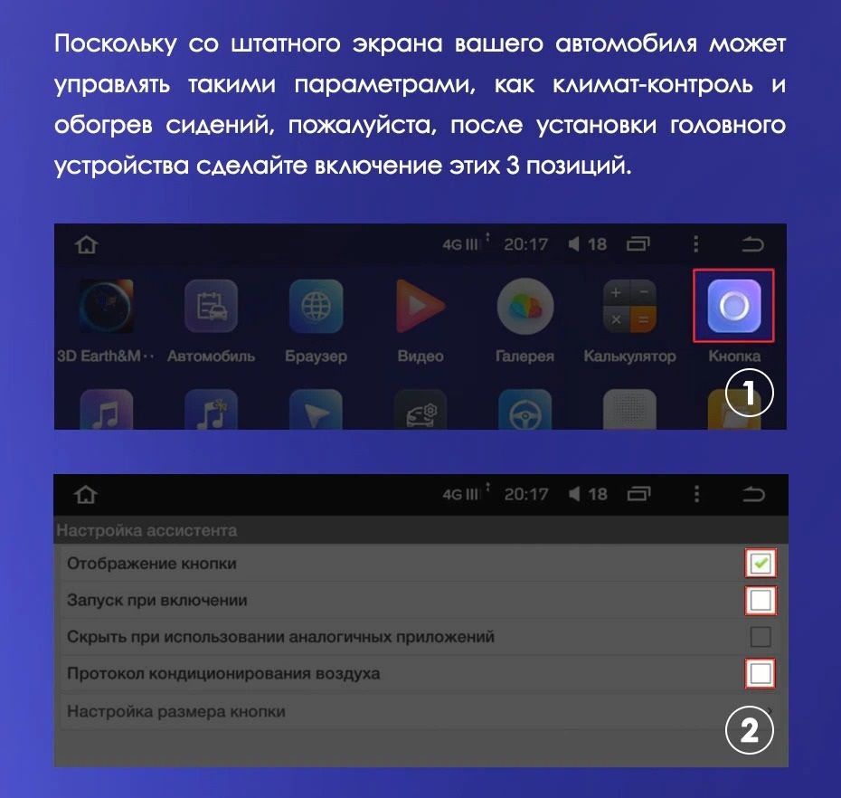 Переходная рамка Haval H9 (2014-2020) (10")