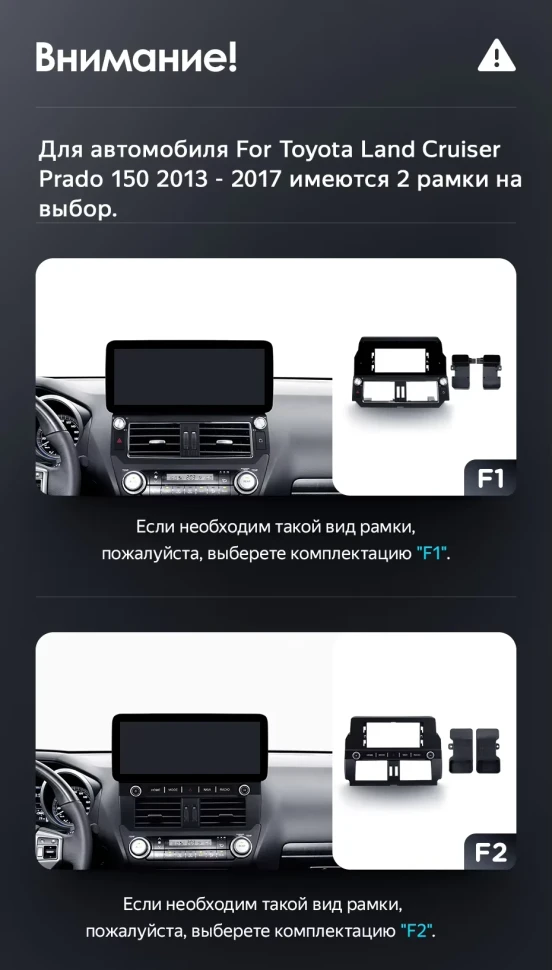 Штатная магнитола Teyes LUX ONE 4/64 Toyota Land Cruiser Prado 150 (2013-2017) F2