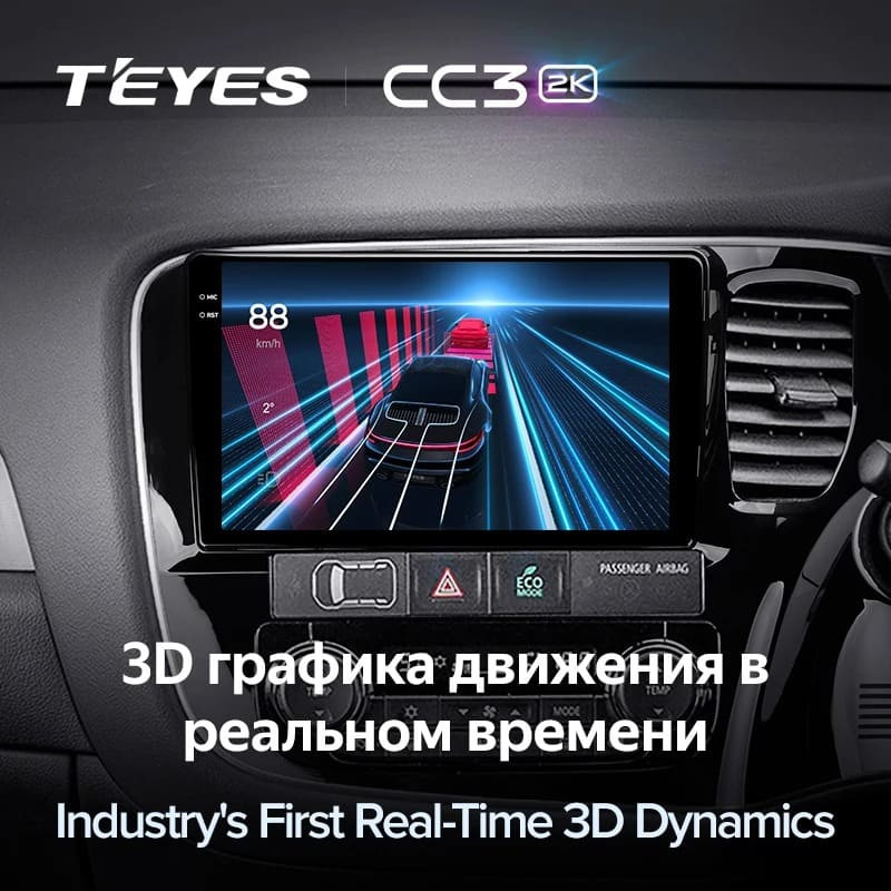 Штатная магнитола Teyes CC3 2K 360 6/128 Mitsubishi Outlander 3 GF0W GG0W (2012-2018) Тип-A Правый руль