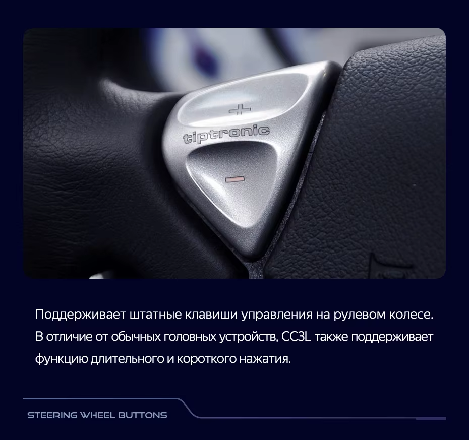 Штатная магнитола Teyes CC3L 4/32 Porsche Cayenne I 1 9PA (2002-2010)