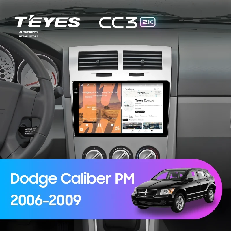 Штатная магнитола Teyes CC3 2K 360 6/128 Dodge Caliber PM (2006-2009)