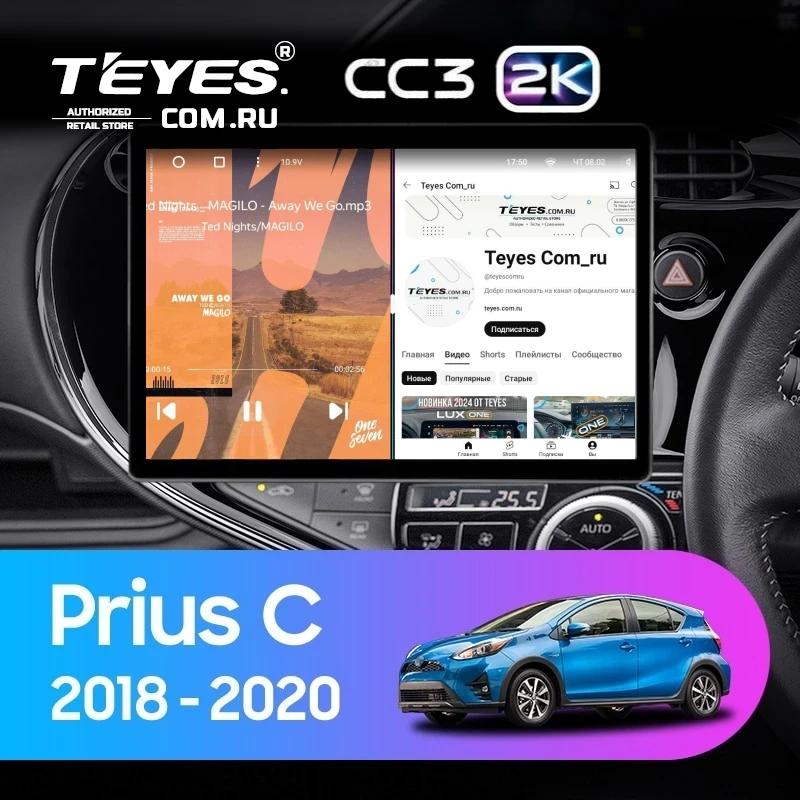 Штатная магнитола Teyes CC3 2K 6/128 Toyota Prius C (2018-2020) Правый руль (13")