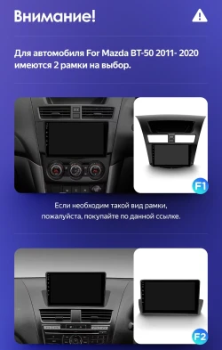 Штатная магнитола Teyes CC3L 4/64 Mazda BT-50 (2011-2020) F1