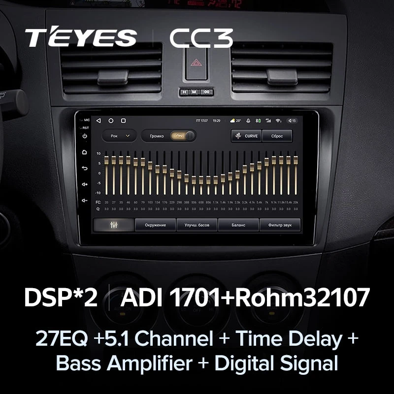 Штатная магнитола Teyes CC3 4/32 Mazda 3 2 (2009-2013)