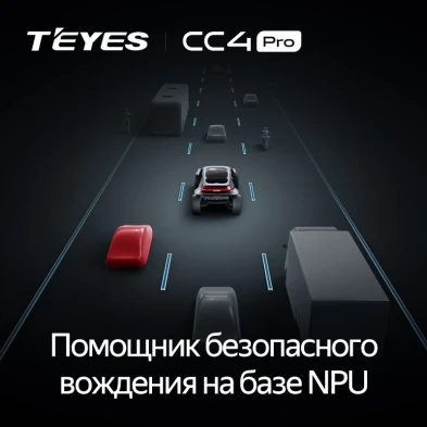 Штатная магнитола Teyes CC4 Pro 8/128 Vortex Tingo (2010-2012)