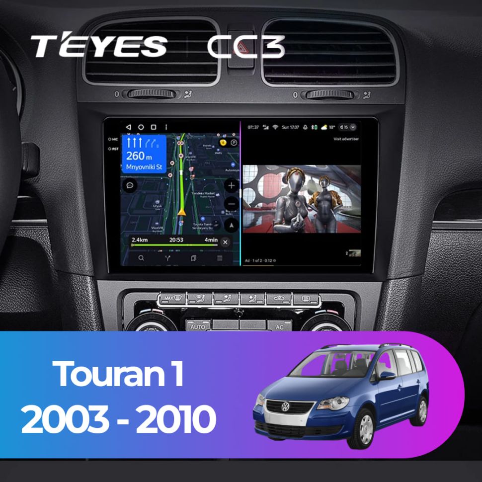 Штатная магнитола Teyes CC3 4/32 Volkswagen Touran 1 (2003-2010)