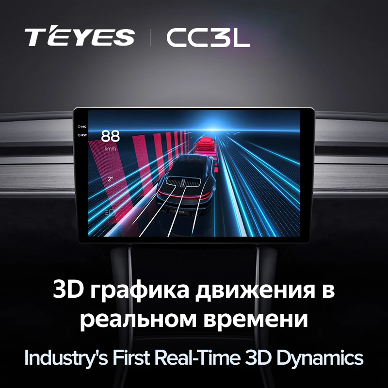 Штатная магнитола Teyes CC3L 4/64 Nissan Sunny B15 (1998-2004)