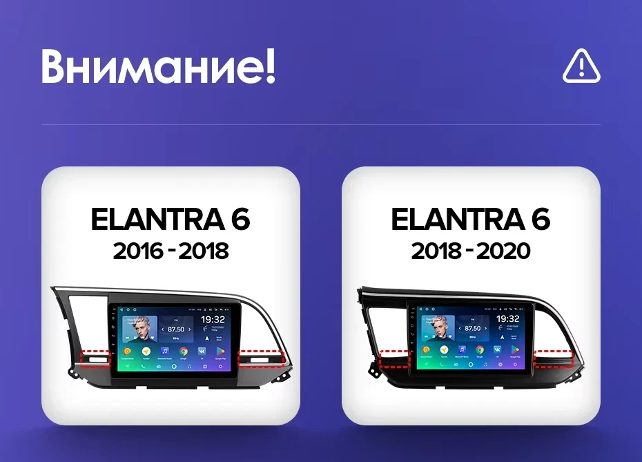 Штатная магнитола Teyes SPRO Plus 6/128 Hyundai Elantra 6 (2018-2020) Тип-A