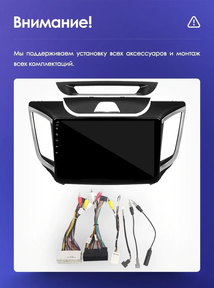 Штатная магнитола Teyes CC3L 4/32 Hyundai Creta (2015-2020)