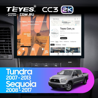 Штатная магнитола Teyes CC3 2K 6/128 Toyota Tundra XK50 (2007-2013) (13")
