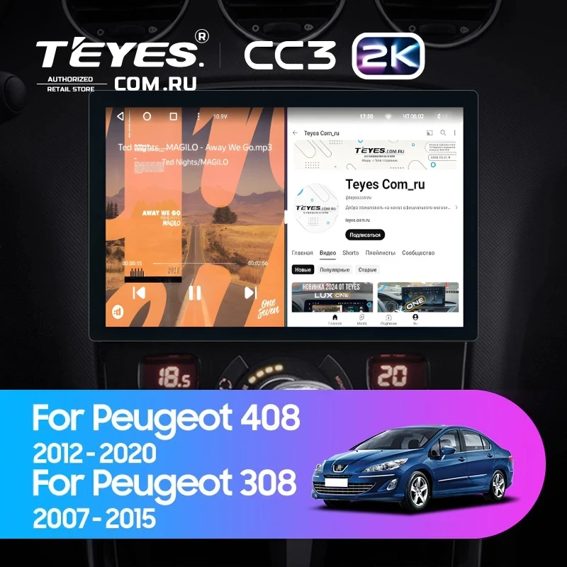 Штатная магнитола Teyes CC3 2K 360 6/128 Peugeot 408 1 T7 (2012-2020) (13")