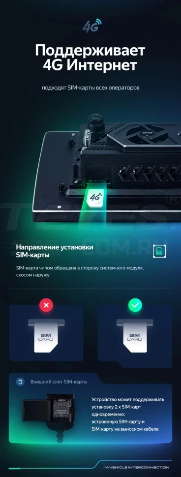 Штатная магнитола Teyes CC3 2K 4/32 Honda Shuttle 2 (2015-2020) Правый руль (13")