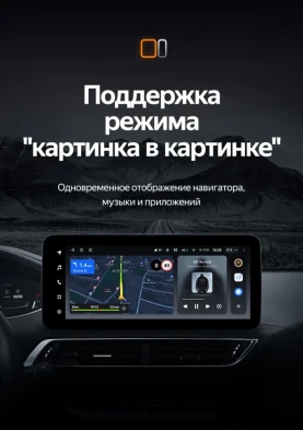 Штатная магнитола Teyes LUX ONE 6/128 Peugeot 4008 (2016-2023)