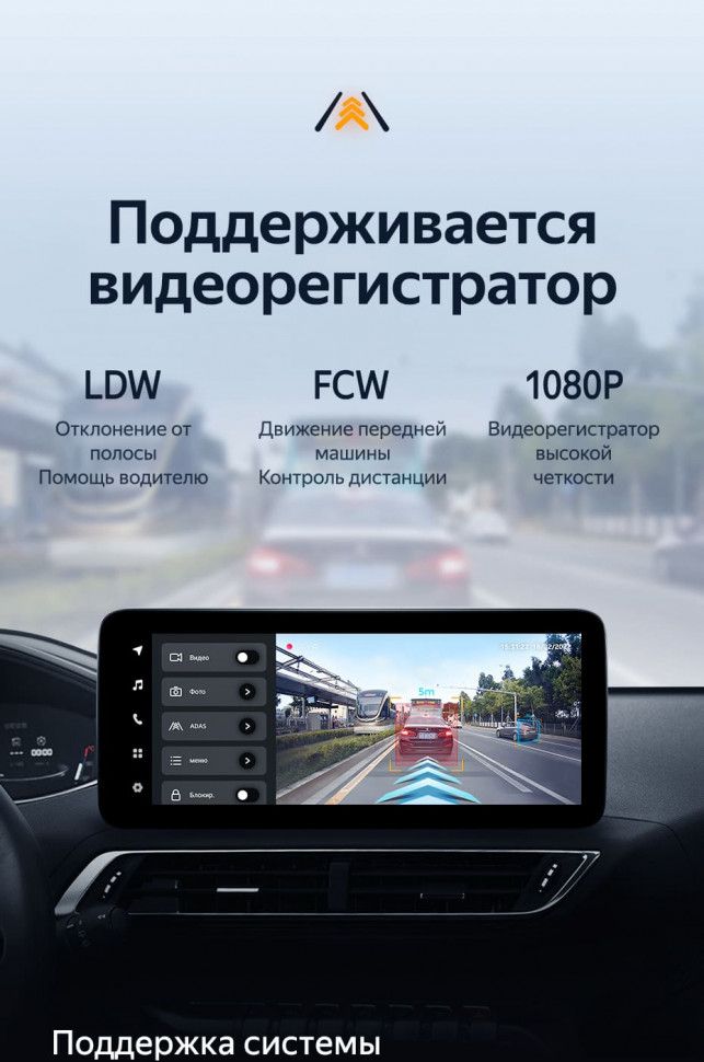 Штатная магнитола Teyes LUX ONE 6/128 Peugeot 4008 (2016-2023)