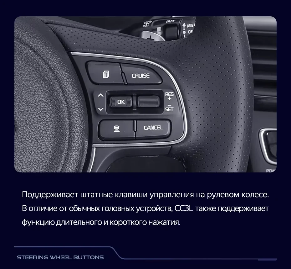 Штатная магнитола Teyes CC3L 4/64 Kia Optima 4 JF (2015-2020) Тип-A