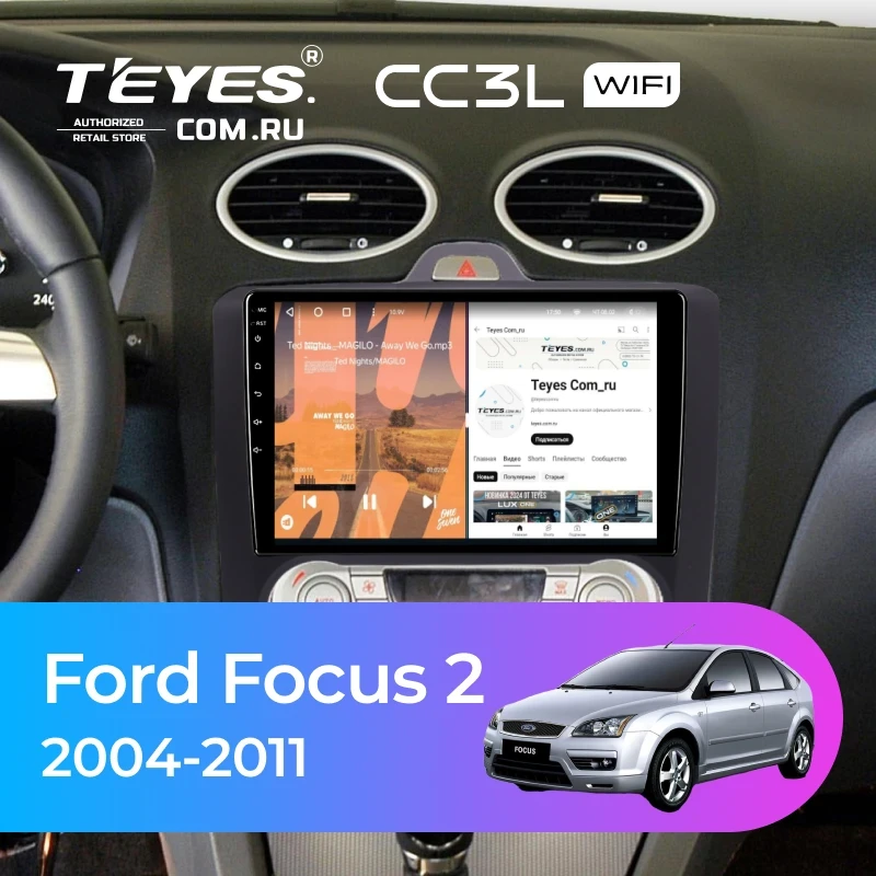 Штатная магнитола Teyes CC3L WiFi 2/32 Ford Focus 2 (2004-2011) (черная) F2