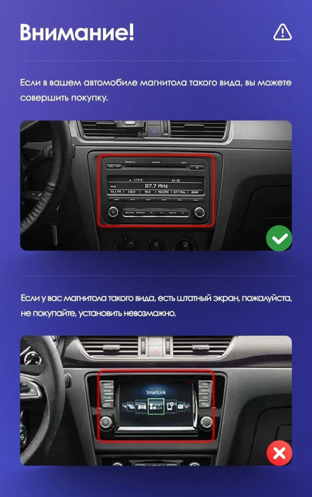 Штатная магнитола Teyes CC3 2K 6/128 Skoda Rapid NH3 NH1 (2012-2020) (10 inch Universal)