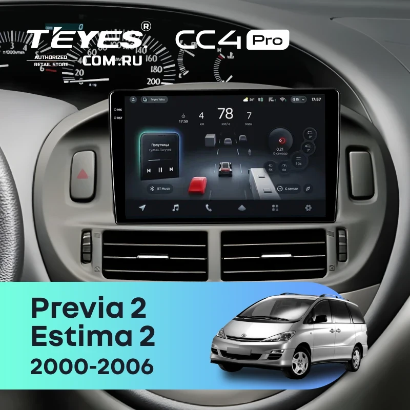Штатная магнитола Teyes CC4 Pro 8/128 Toyota Estima 2 (2000-2006)