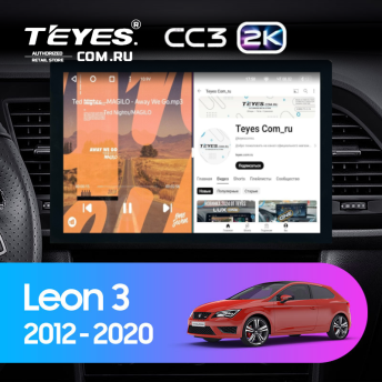 Штатная магнитола Teyes CC3 2K 360 6/128 Seat Leon 3 (2012-2020) F3 (13&quot;)