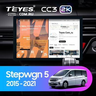 Штатная магнитола Teyes CC3 2K 4/64 Honda Stepwgn 5 (2015-2021) Правый руль (13")