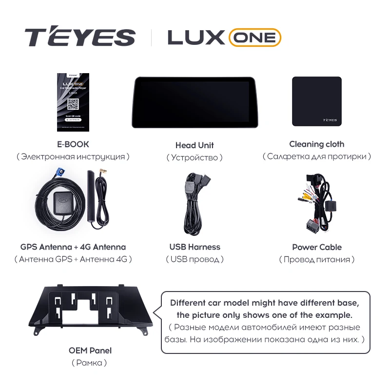Штатная магнитола Teyes LUX ONE 360 6/128 BMW X6 E71 (CCC) (2006-2014) Universal