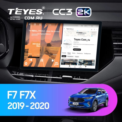 Штатная магнитола Teyes CC3 2K 4/64 Haval F7 F7X (2019-2022) (11")