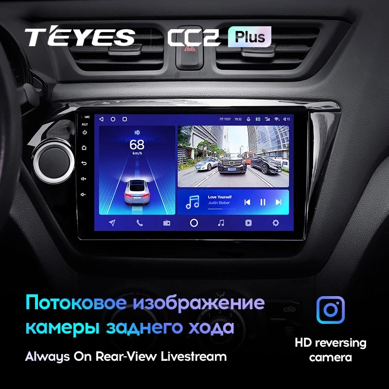Штатная магнитола Teyes CC2L Plus 2/32 Kia Rio 3 (2011-2017)