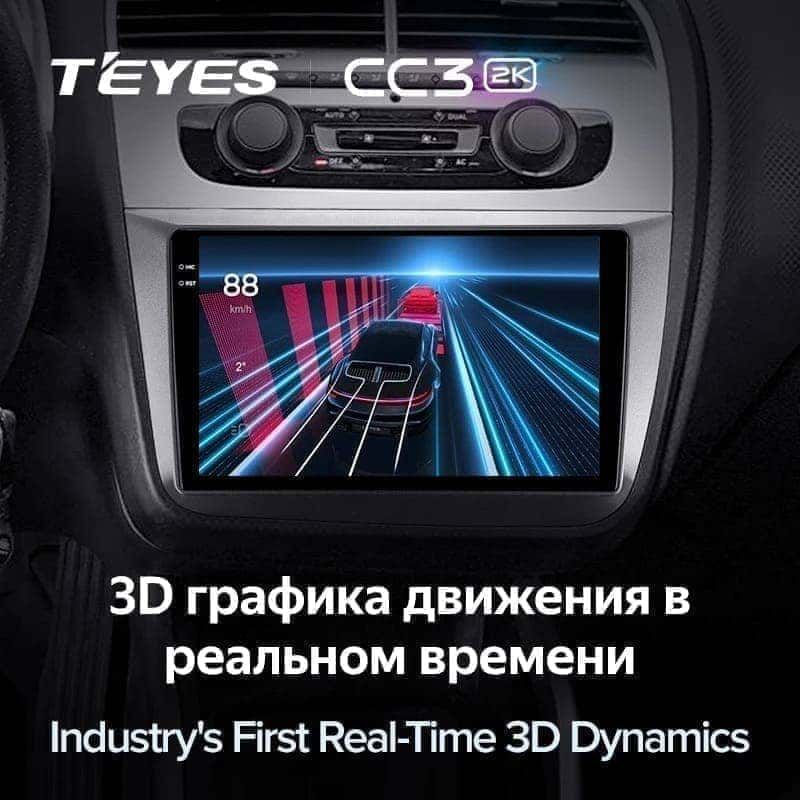 Штатная магнитола Teyes CC3 2K 4/64 Volkswagen Passat B6 (2005-2010)