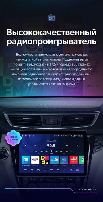 Штатная магнитола Teyes CC3 2K 4/64 Nissan X-Trail 3 T32 (2013-2022) F2 Тип-AВ (13")