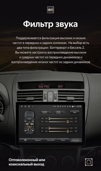 Штатная магнитола Teyes CC3 2K 6/128 Mazda 6 2 GH (2007-2012) (13")