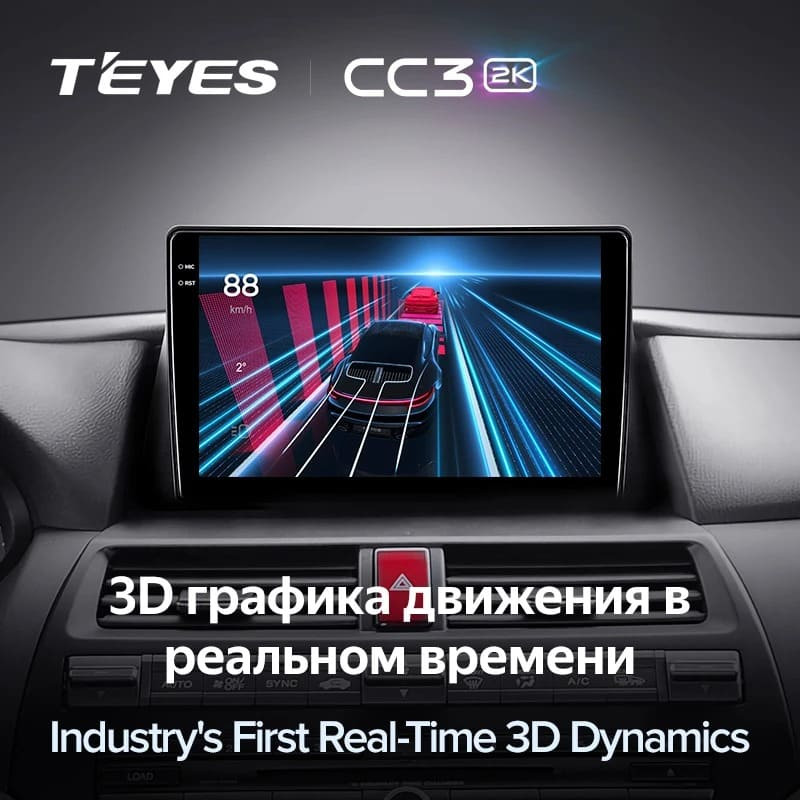 Штатная магнитола Teyes CC3 2K 4/32 Honda Crosstour 1 TF (2009-2015)