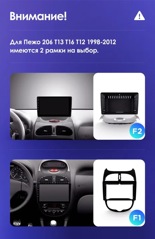 Штатная магнитола Teyes CC3 4/32 Peugeot 206 T13 T16 T12 (1998-2012) F2