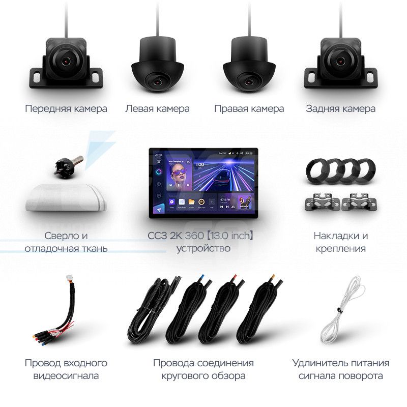 Штатная магнитола Teyes CC3 2K 360 6/128 Jeep Grand Cherokee WK2 (2013-2020) F3 (13")