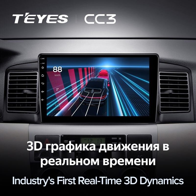 Штатная магнитола Teyes CC3 4/32 BYD F3 (2005-2013)