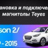 Штатная магнитола Teyes CC3 2K 4/32 Hyundai ix35 (2009-2015) (Tucson 2) Тип-AB (13")