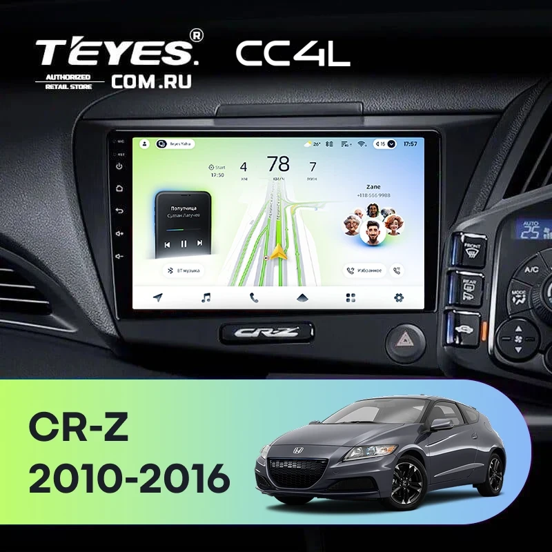 Штатная магнитола Teyes CC4L 4/64 Honda CR-Z 1 (2010-2016) Правый руль