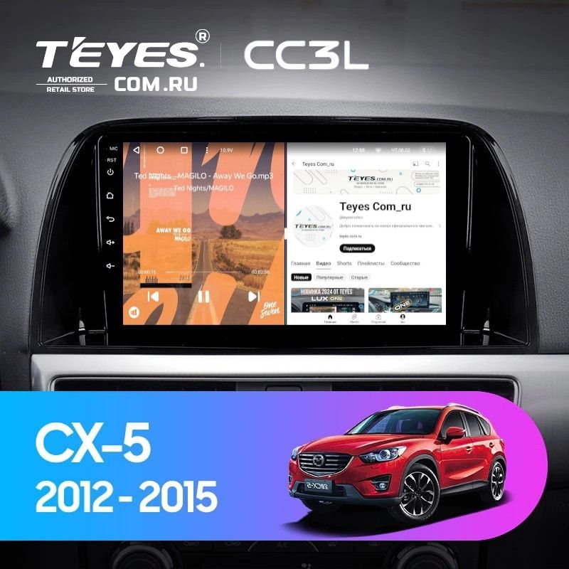 Штатная магнитола Teyes CC3L 4/64 Mazda CX-5 (2012-2015) Тип-C