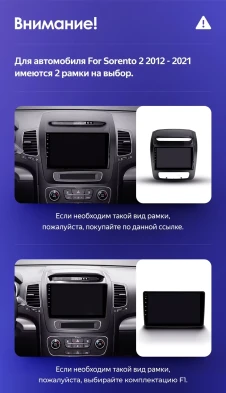 Штатная магнитола Teyes CC3L WiFi 2/32 Kia Sorento 2 II XM (2012-2021) F3
