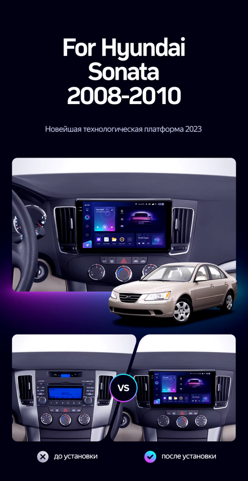 Штатная магнитола Teyes CC3 2K 4/64 Hyundai Sonata NF (2008-2010) F2
